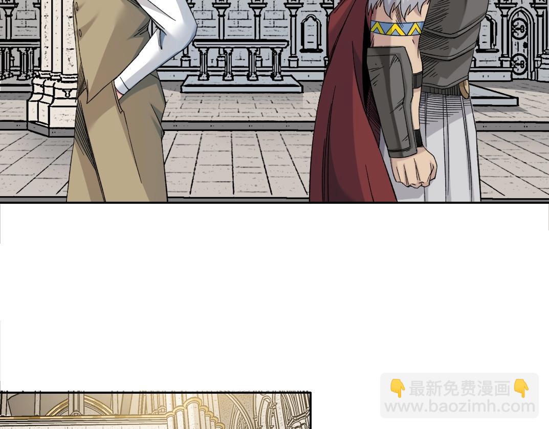 🍘我打造了长生俱乐部 第149话 神很忙 第15页