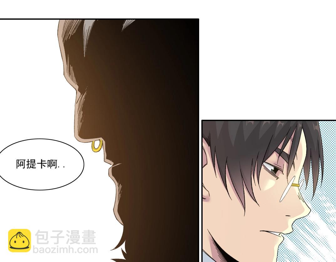 🍘我打造了长生俱乐部 第149话 神很忙 第19页