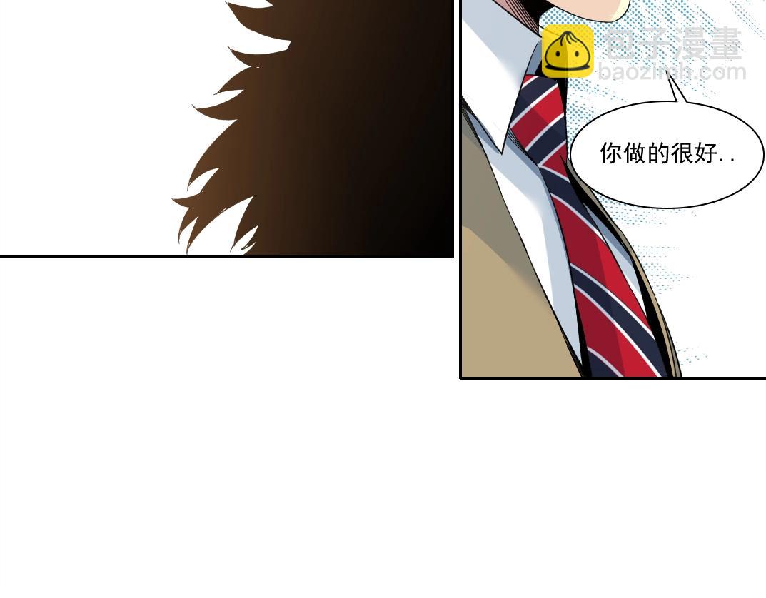 🍘我打造了长生俱乐部 第149话 神很忙 第20页