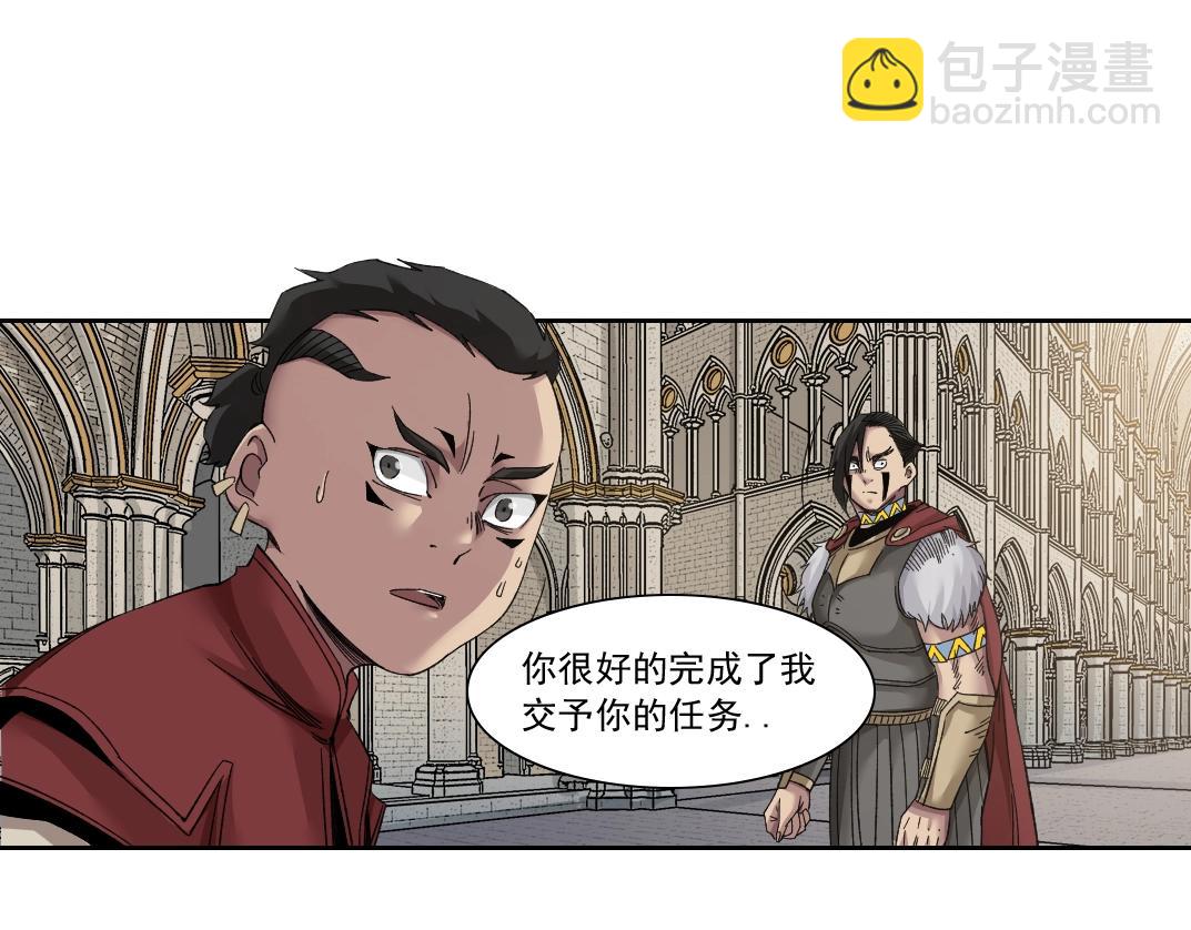 🍘我打造了长生俱乐部 第149话 神很忙 第21页