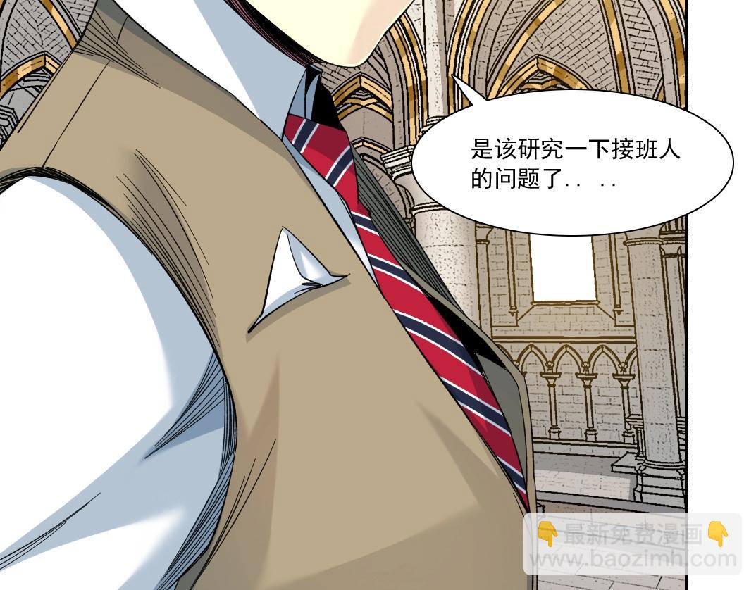 🍘我打造了长生俱乐部 第149话 神很忙 第26页