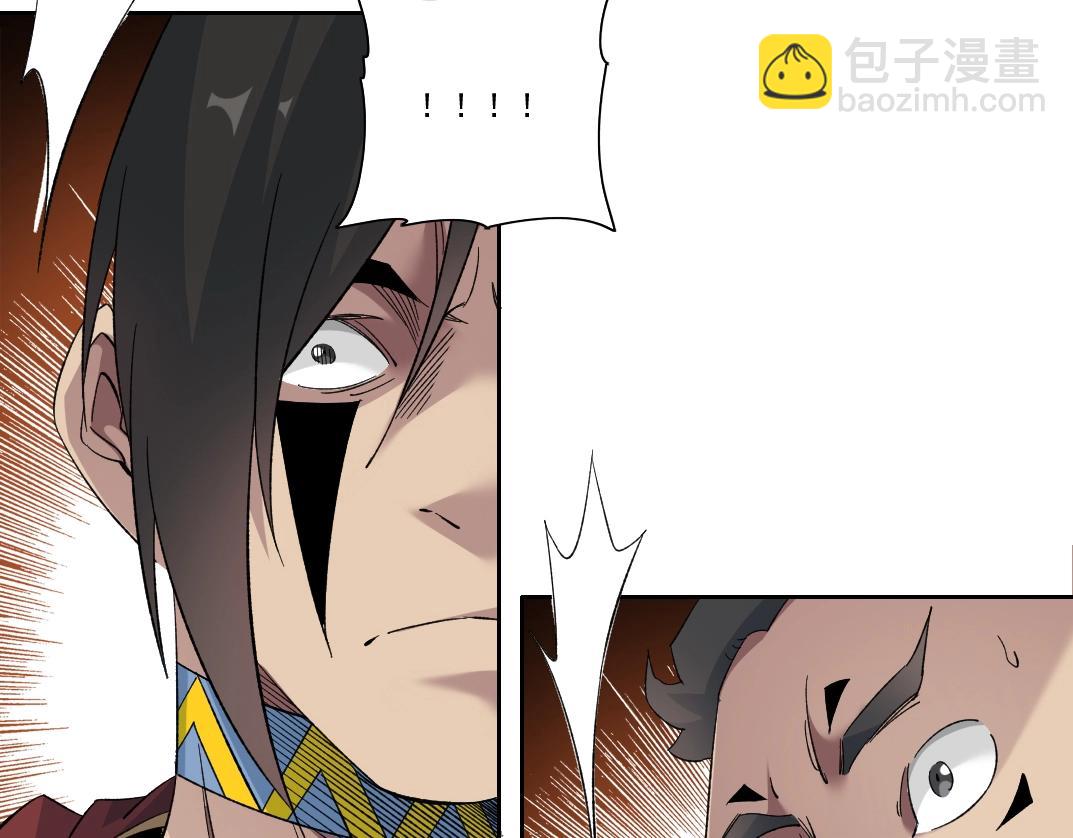 🍘我打造了长生俱乐部 第149话 神很忙 第28页