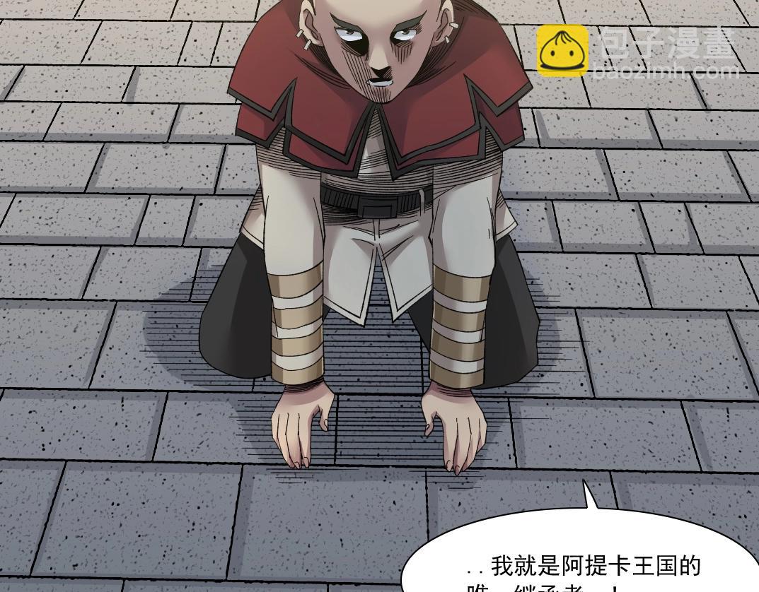 🍘我打造了长生俱乐部 第149话 神很忙 第36页