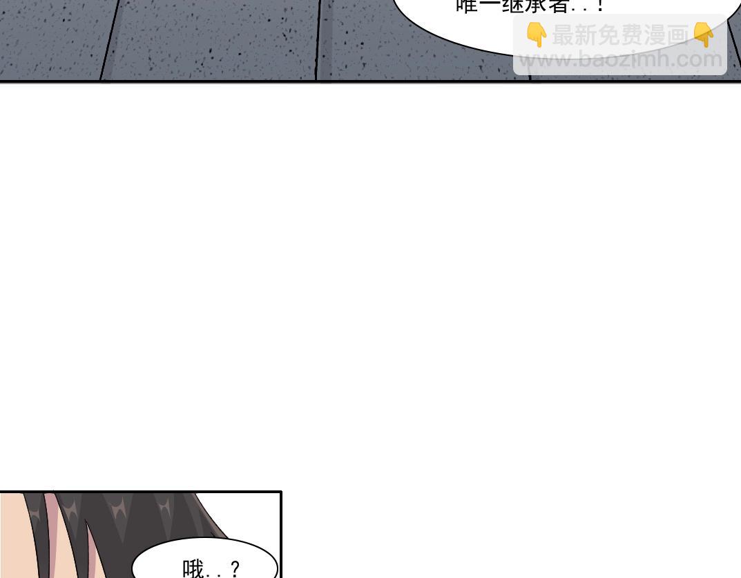 🍘我打造了长生俱乐部 第149话 神很忙 第37页