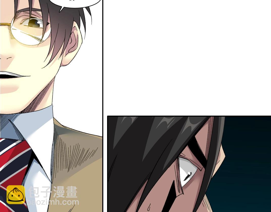 🍘我打造了长生俱乐部 第149话 神很忙 第38页