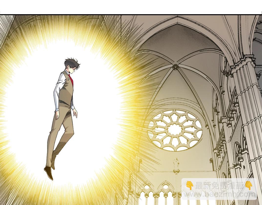 🍘我打造了长生俱乐部 第149话 神很忙 第4页