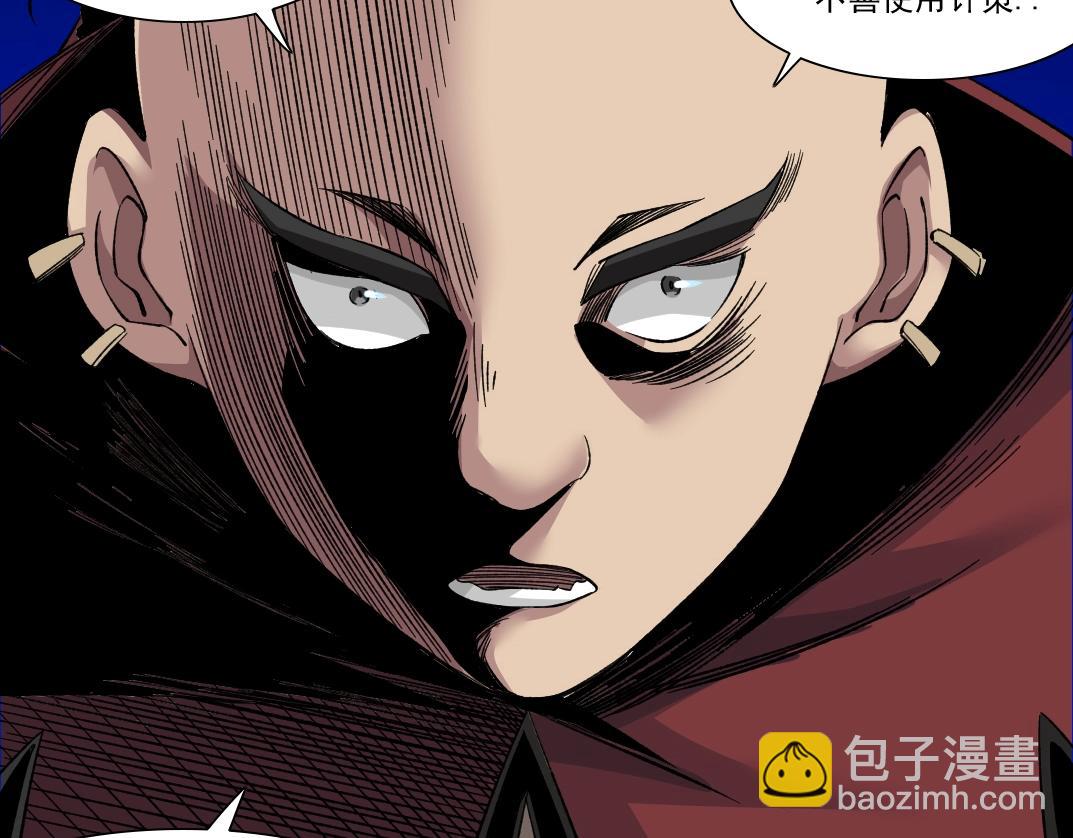 🍘我打造了长生俱乐部 第149话 神很忙 第41页