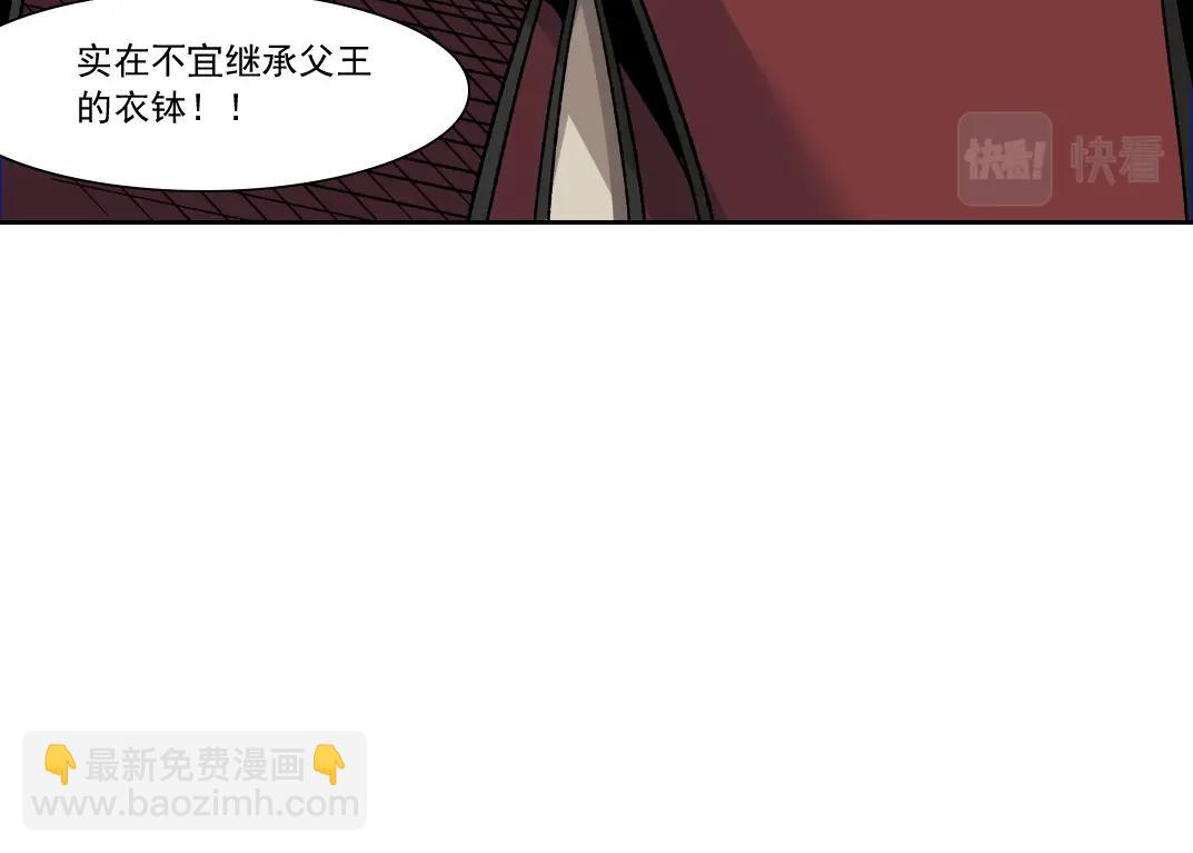 🍘我打造了长生俱乐部 第149话 神很忙 第42页