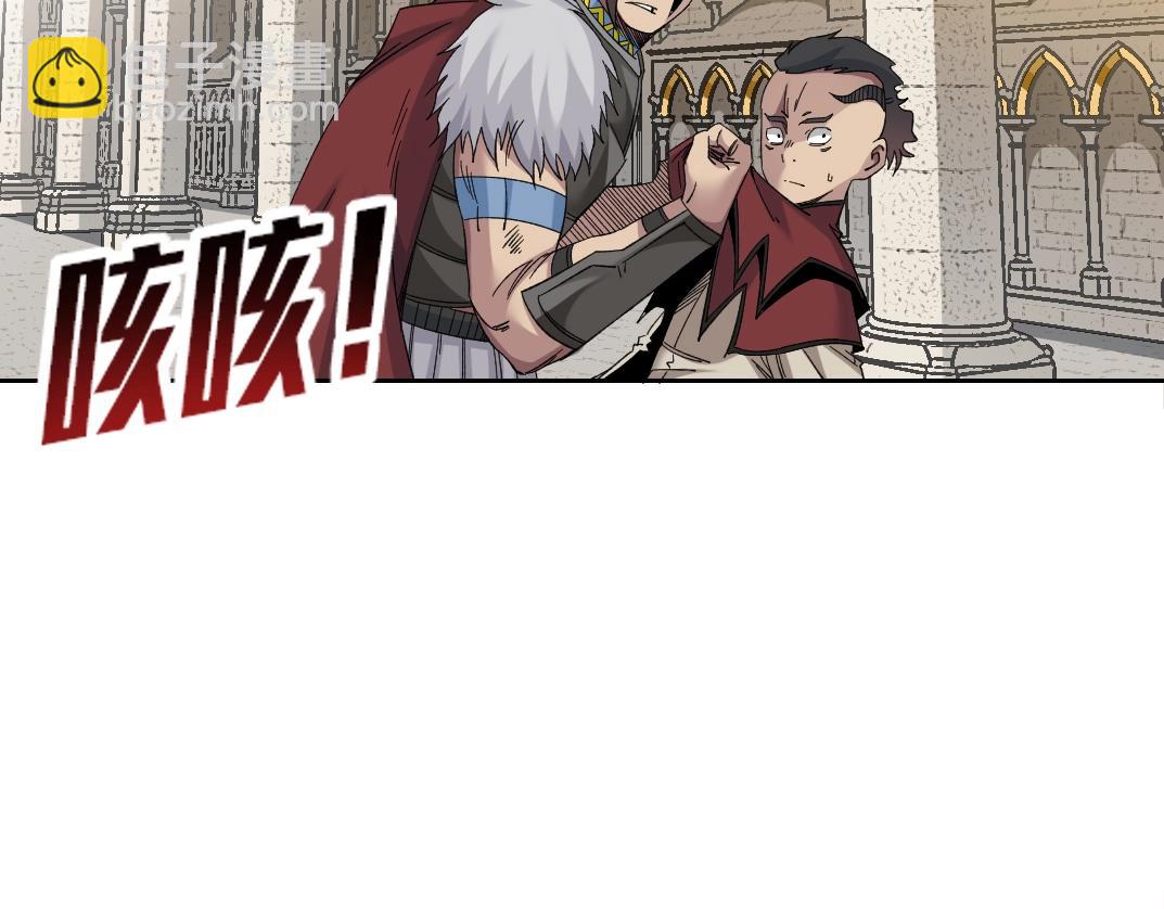 🍘我打造了长生俱乐部 第149话 神很忙 第46页