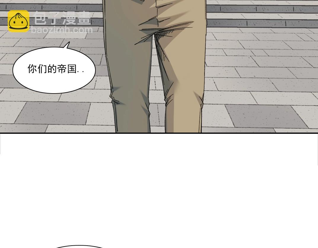 🍘我打造了长生俱乐部 第149话 神很忙 第48页