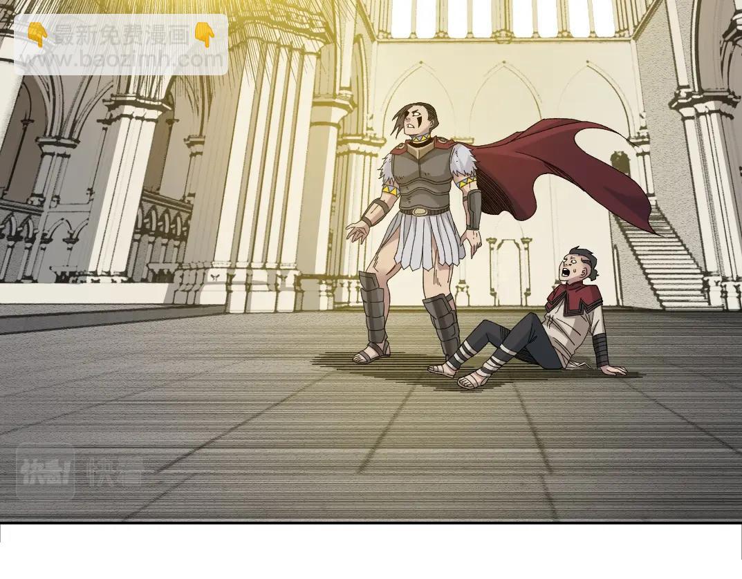 🍘我打造了长生俱乐部 第149话 神很忙 第5页