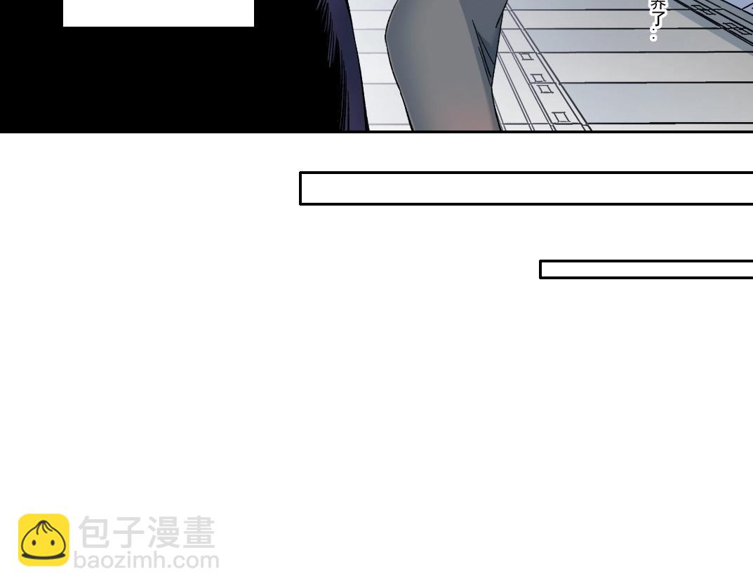 🍘我打造了长生俱乐部 第151话 你干嘛！ 第22页