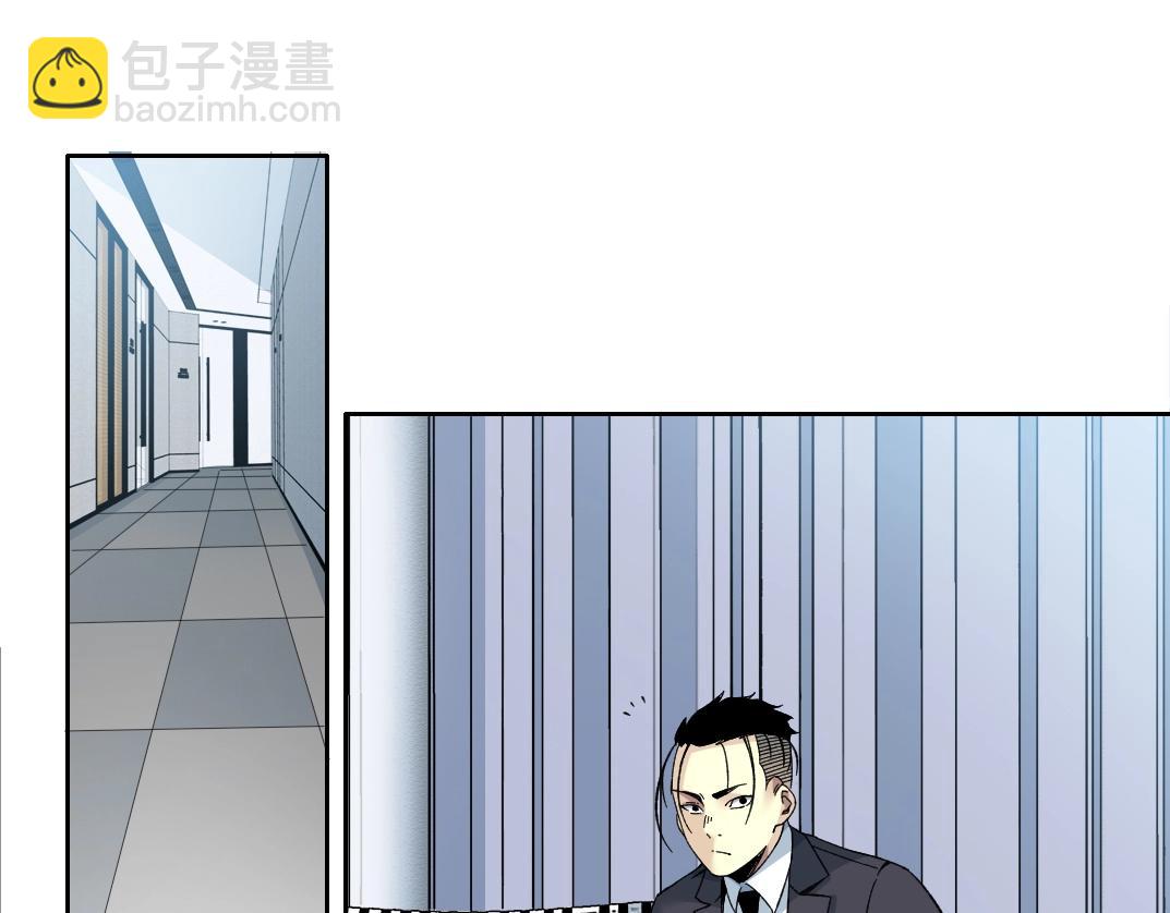 🍘我打造了长生俱乐部 第151话 你干嘛！ 第23页