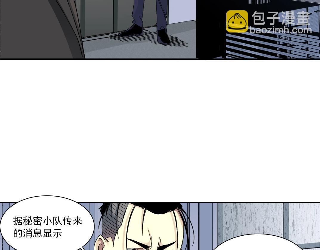 🍘我打造了长生俱乐部 第151话 你干嘛！ 第27页