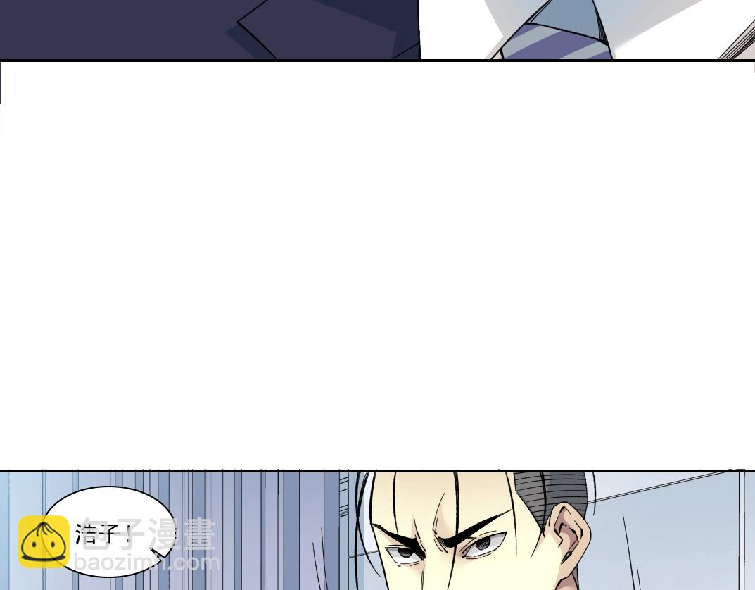 🍘我打造了长生俱乐部 第151话 你干嘛！ 第41页