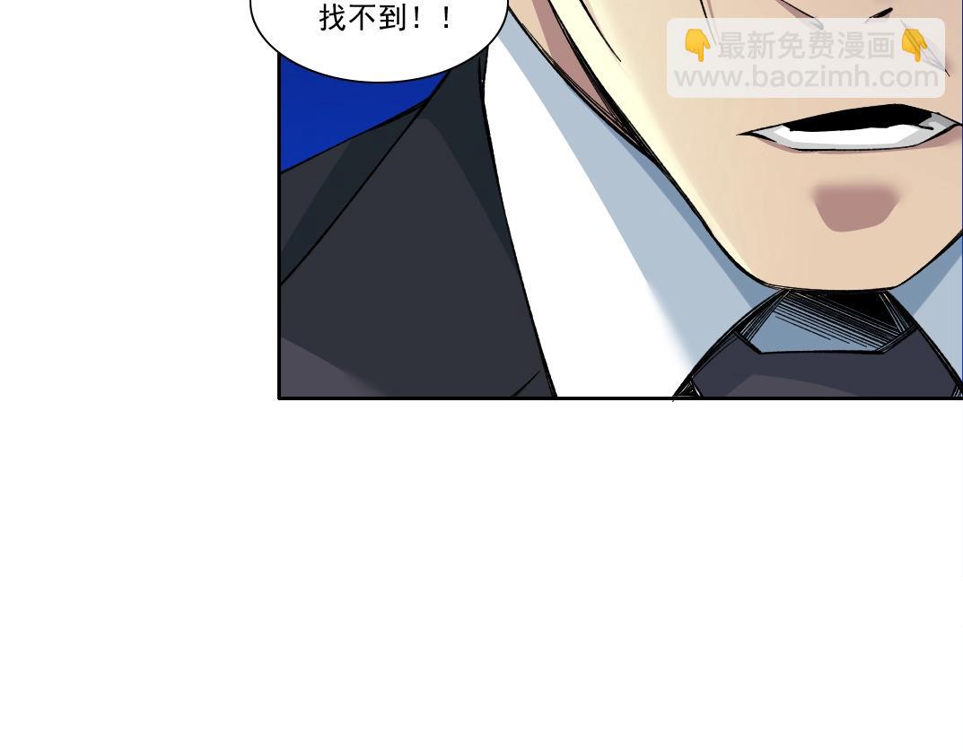 🍘我打造了长生俱乐部 第151话 你干嘛！ 第47页