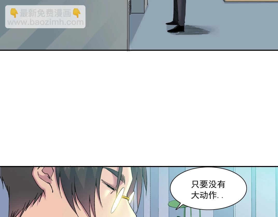 🍘我打造了长生俱乐部 第151话 你干嘛！ 第49页