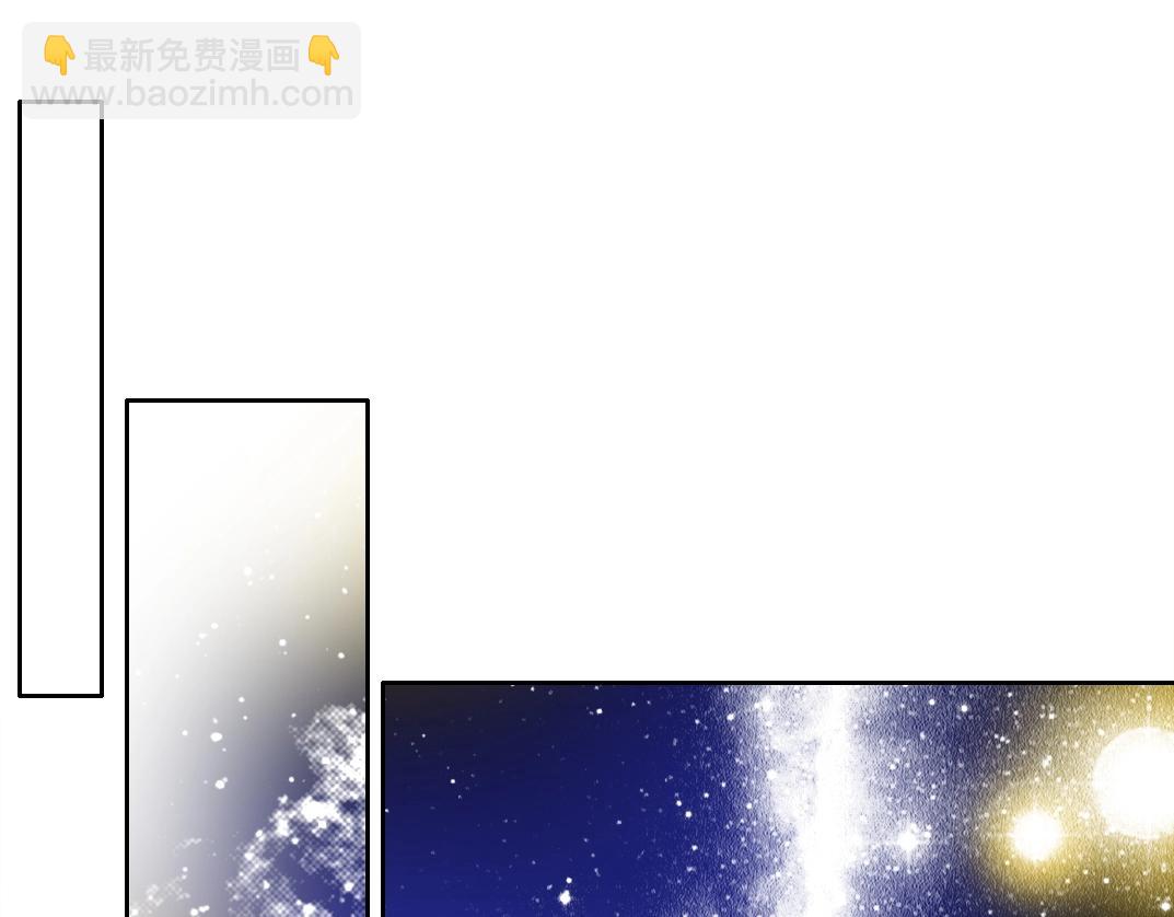 🍘我打造了长生俱乐部 第153话 出差中 第16页
