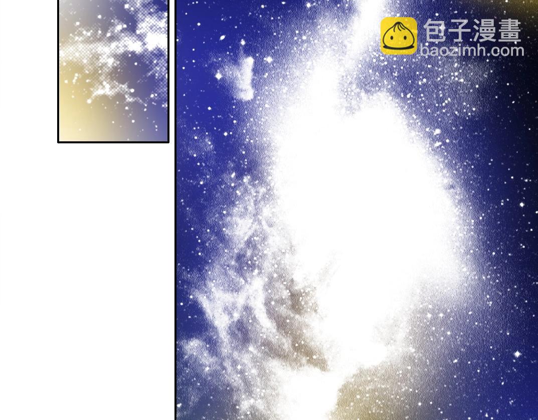 🍘我打造了长生俱乐部 第153话 出差中 第17页