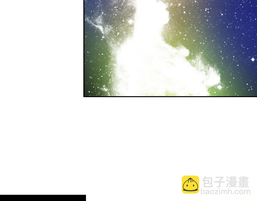 🍘我打造了长生俱乐部 第153话 出差中 第18页