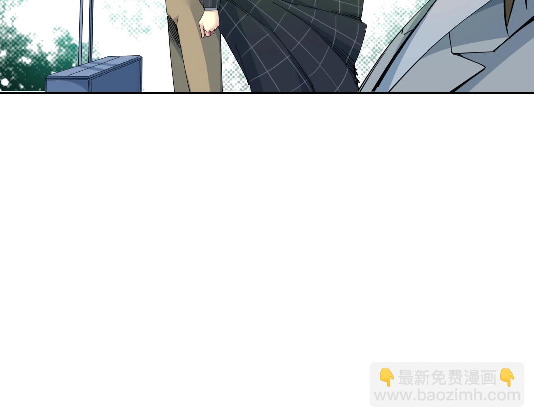 🍘我打造了长生俱乐部 第153话 出差中 第22页