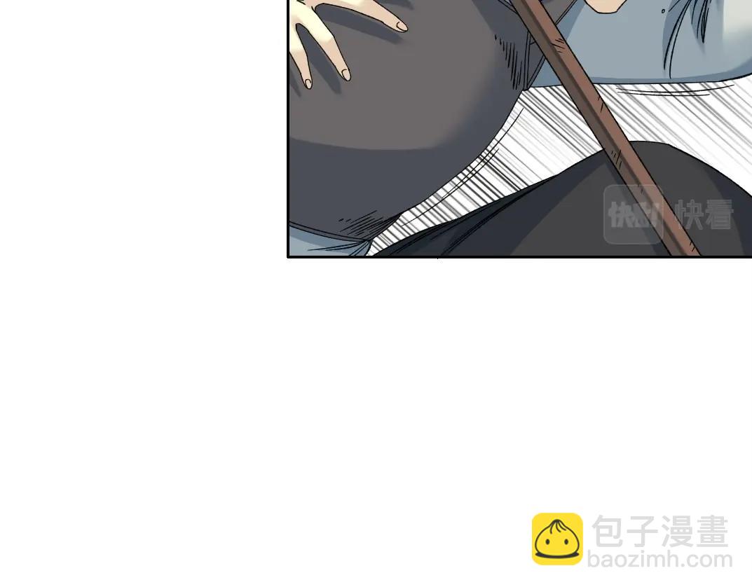 🍘我打造了长生俱乐部 第153话 出差中 第37页