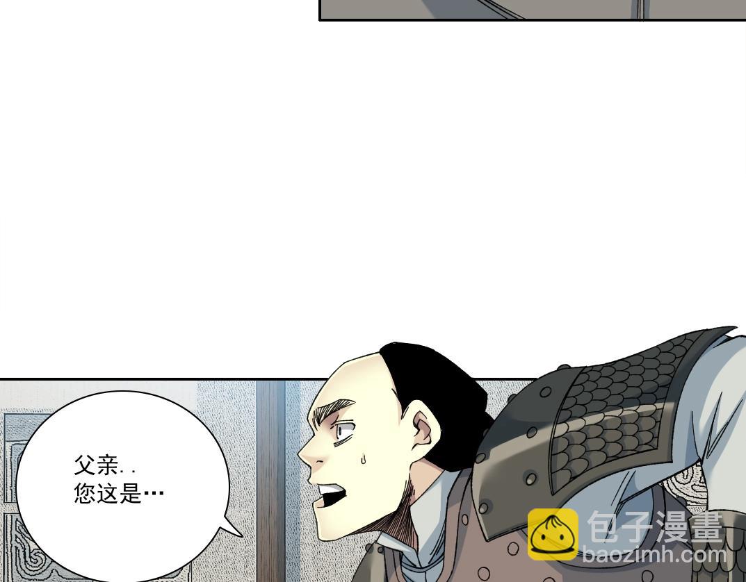 🍘我打造了长生俱乐部 第155话 起死回生 第22页