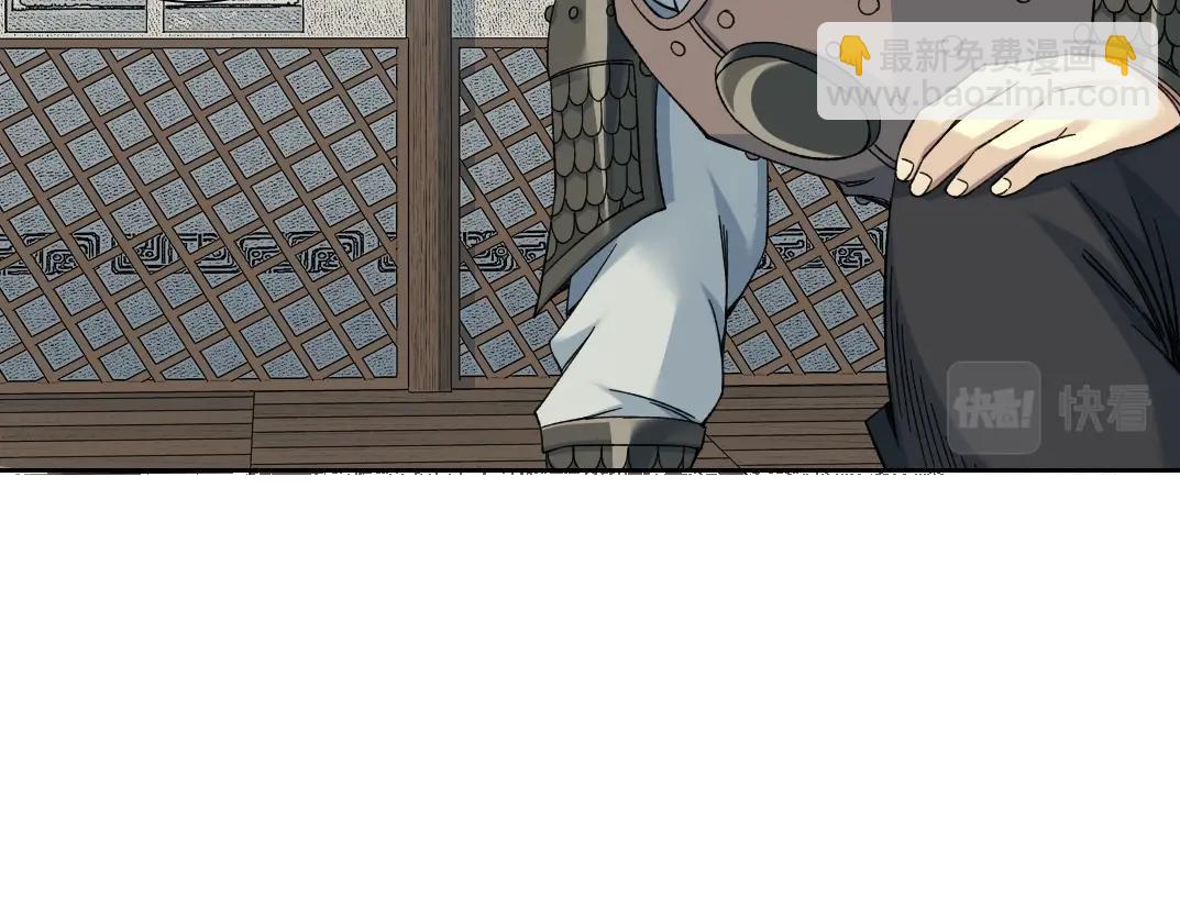 🍘我打造了长生俱乐部 第155话 起死回生 第23页