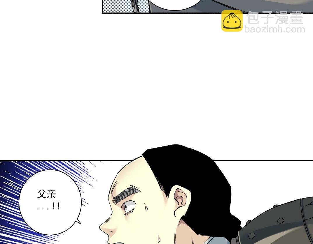 🍘我打造了长生俱乐部 第155话 起死回生 第28页