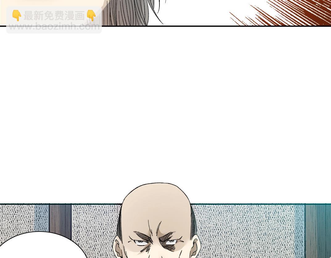 🍘我打造了长生俱乐部 第155话 起死回生 第34页