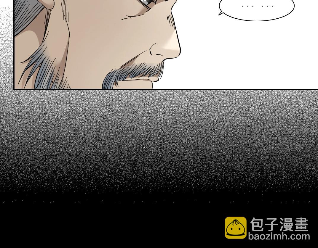🍘我打造了长生俱乐部 第155话 起死回生 第39页