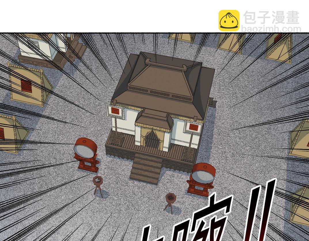 🍘我打造了长生俱乐部 第155话 起死回生 第4页