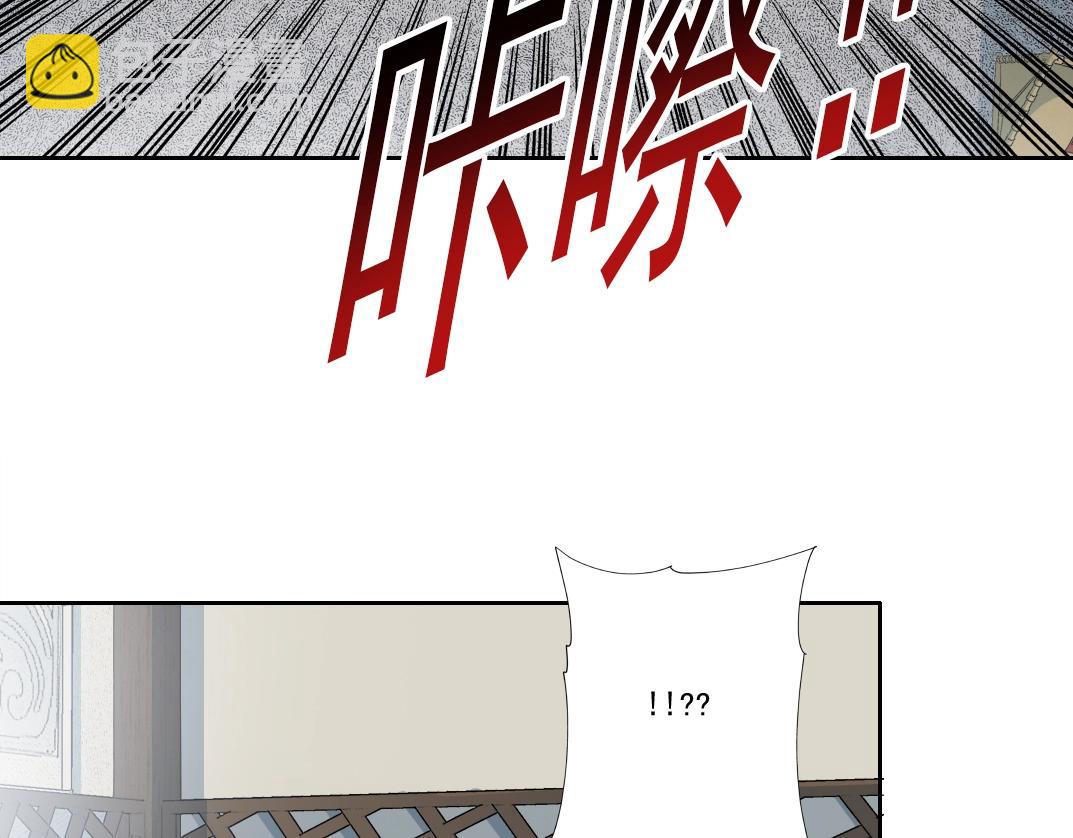🍘我打造了长生俱乐部 第155话 起死回生 第5页