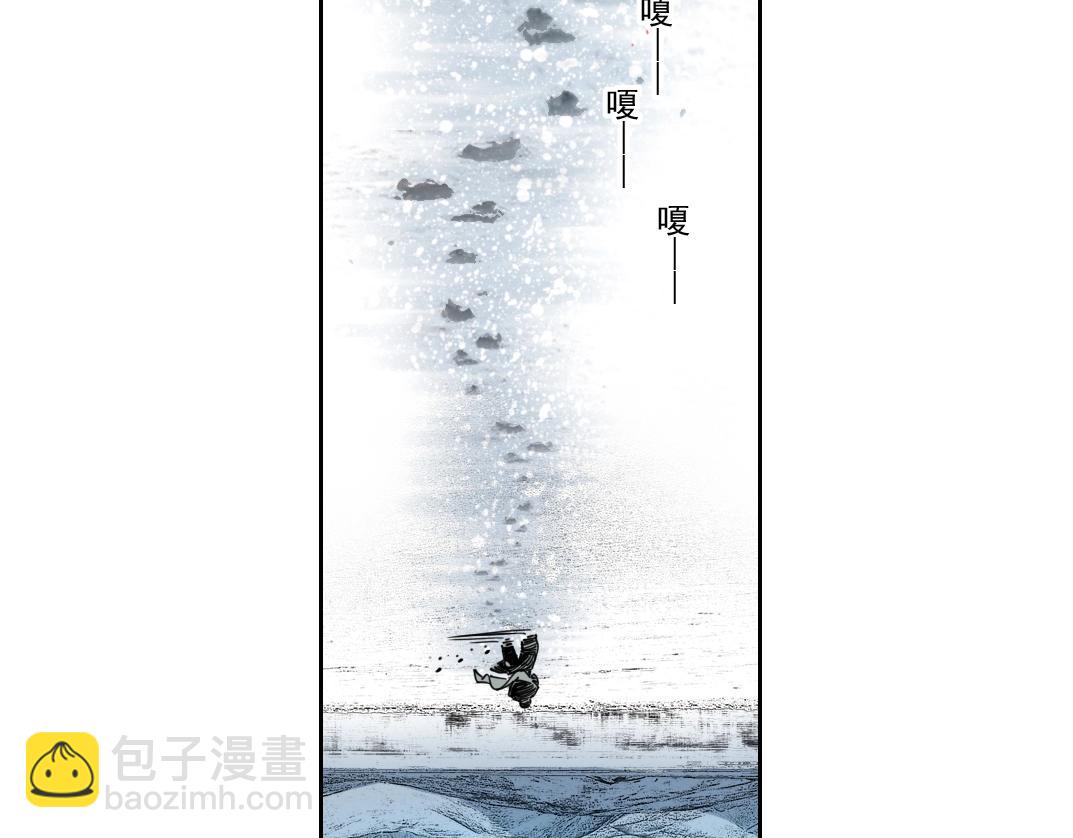 🍘我打造了长生俱乐部 第157话 神来了 第10页