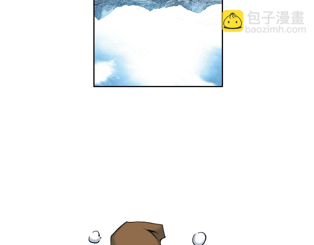 🍘我打造了长生俱乐部 第157话 神来了 第11页