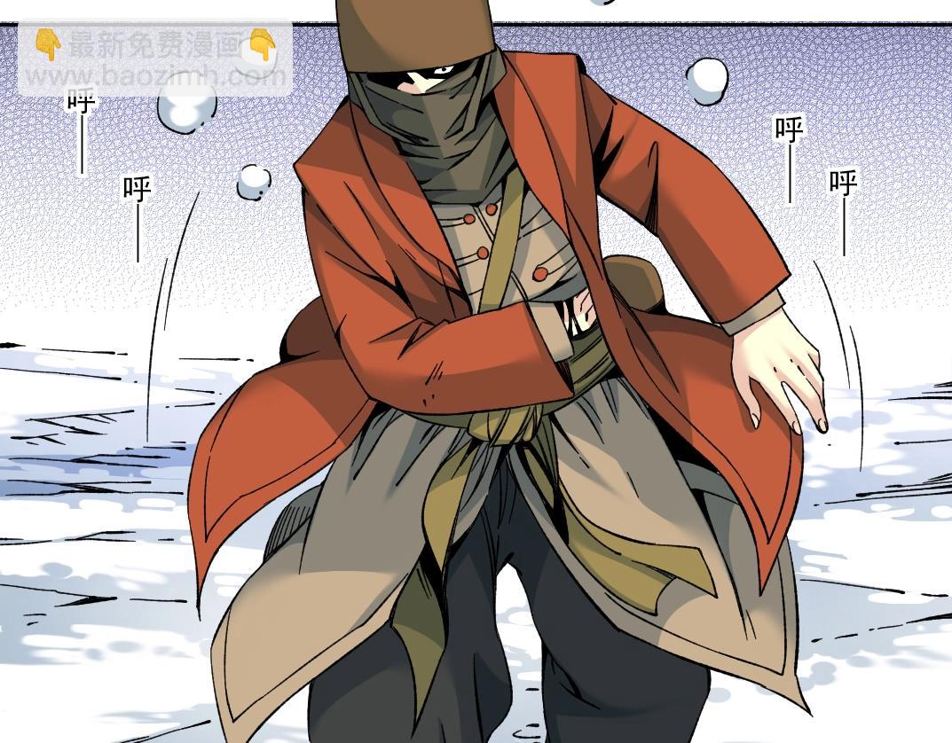 🍘我打造了长生俱乐部 第157话 神来了 第12页