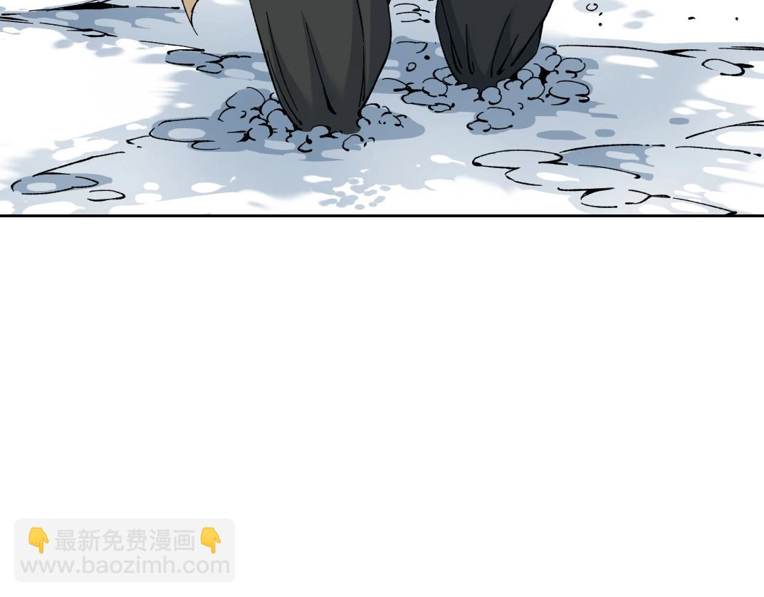 🍘我打造了长生俱乐部 第157话 神来了 第13页