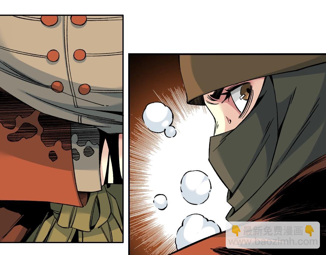 🍘我打造了长生俱乐部 第157话 神来了 第14页