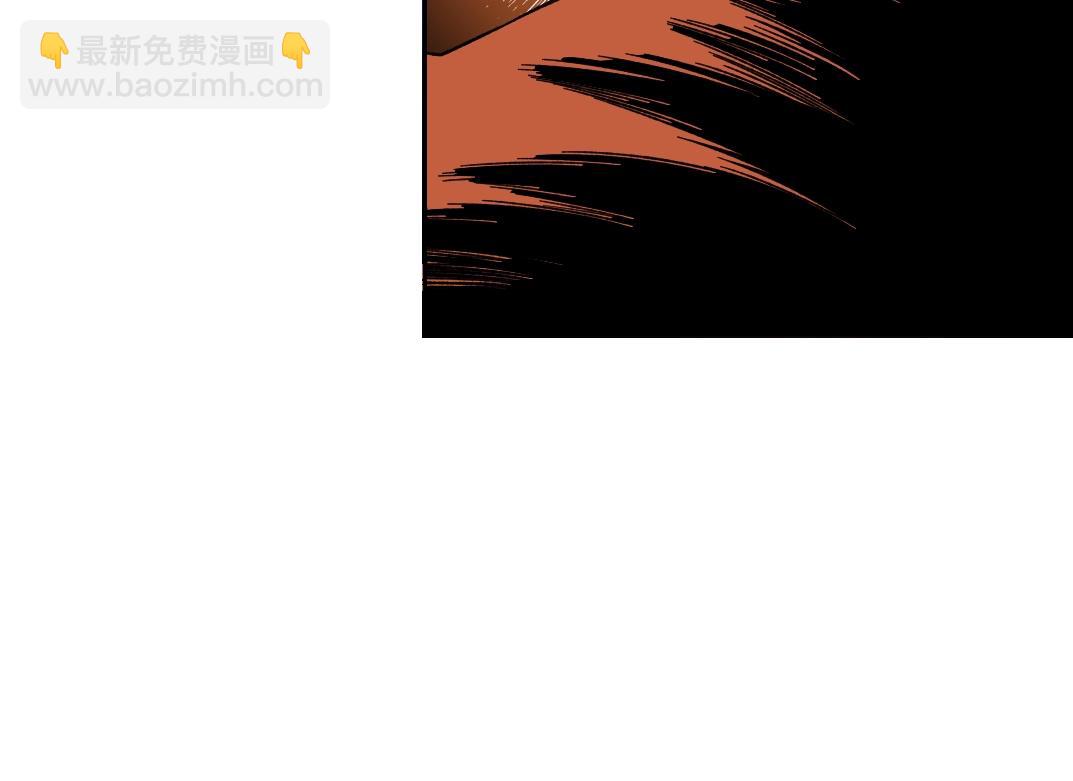 🍘我打造了长生俱乐部 第157话 神来了 第15页