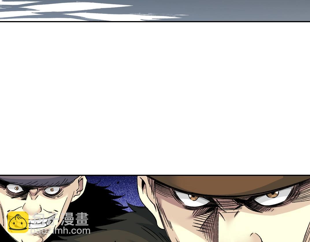 🍘我打造了长生俱乐部 第157话 神来了 第18页