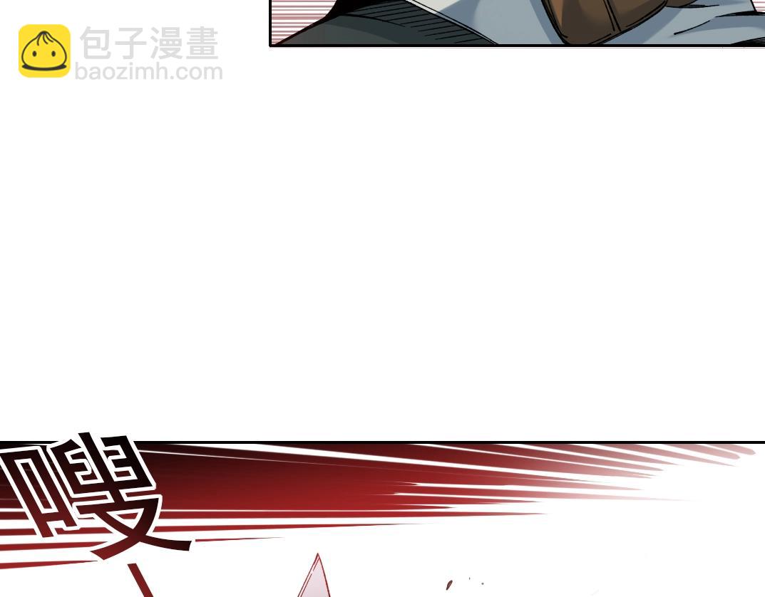 🍘我打造了长生俱乐部 第157话 神来了 第21页
