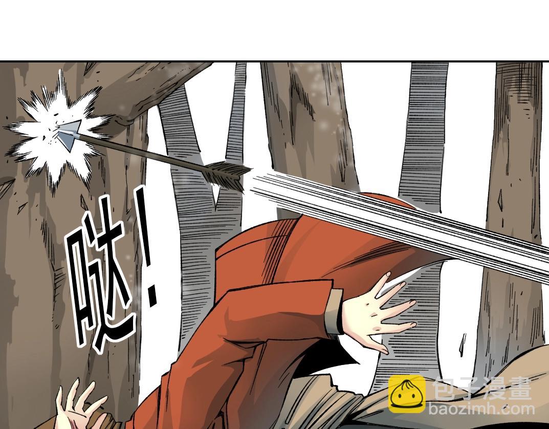 🍘我打造了长生俱乐部 第157话 神来了 第24页