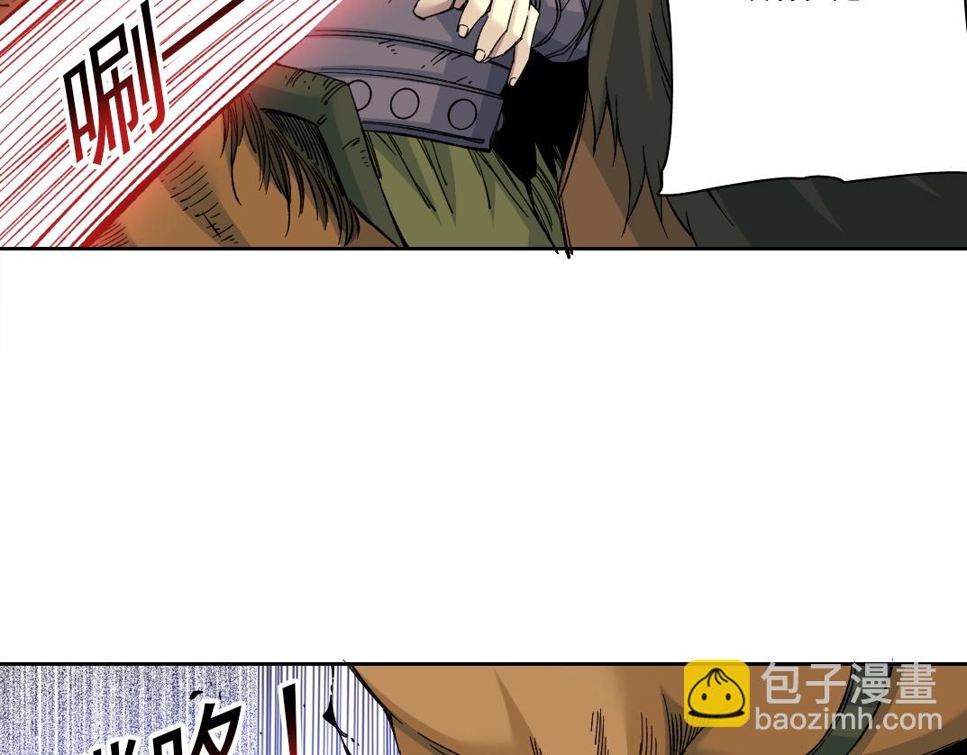🍘我打造了长生俱乐部 第157话 神来了 第34页