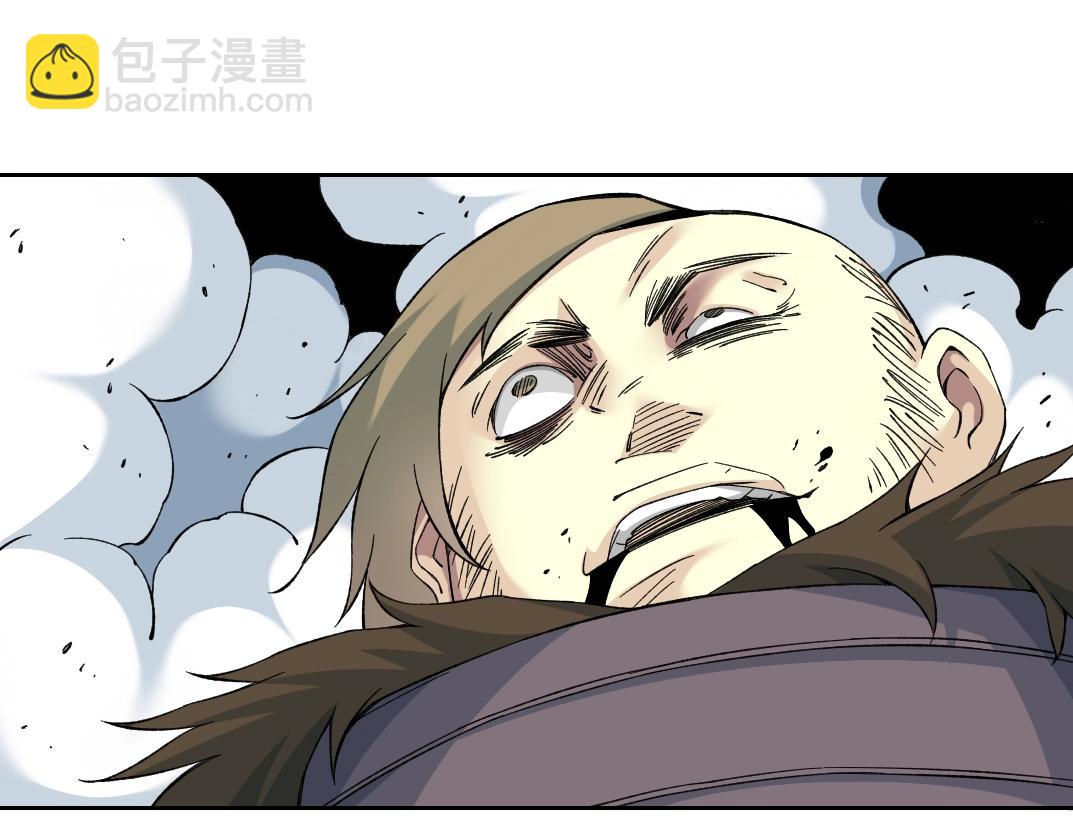 🍘我打造了长生俱乐部 第157话 神来了 第36页