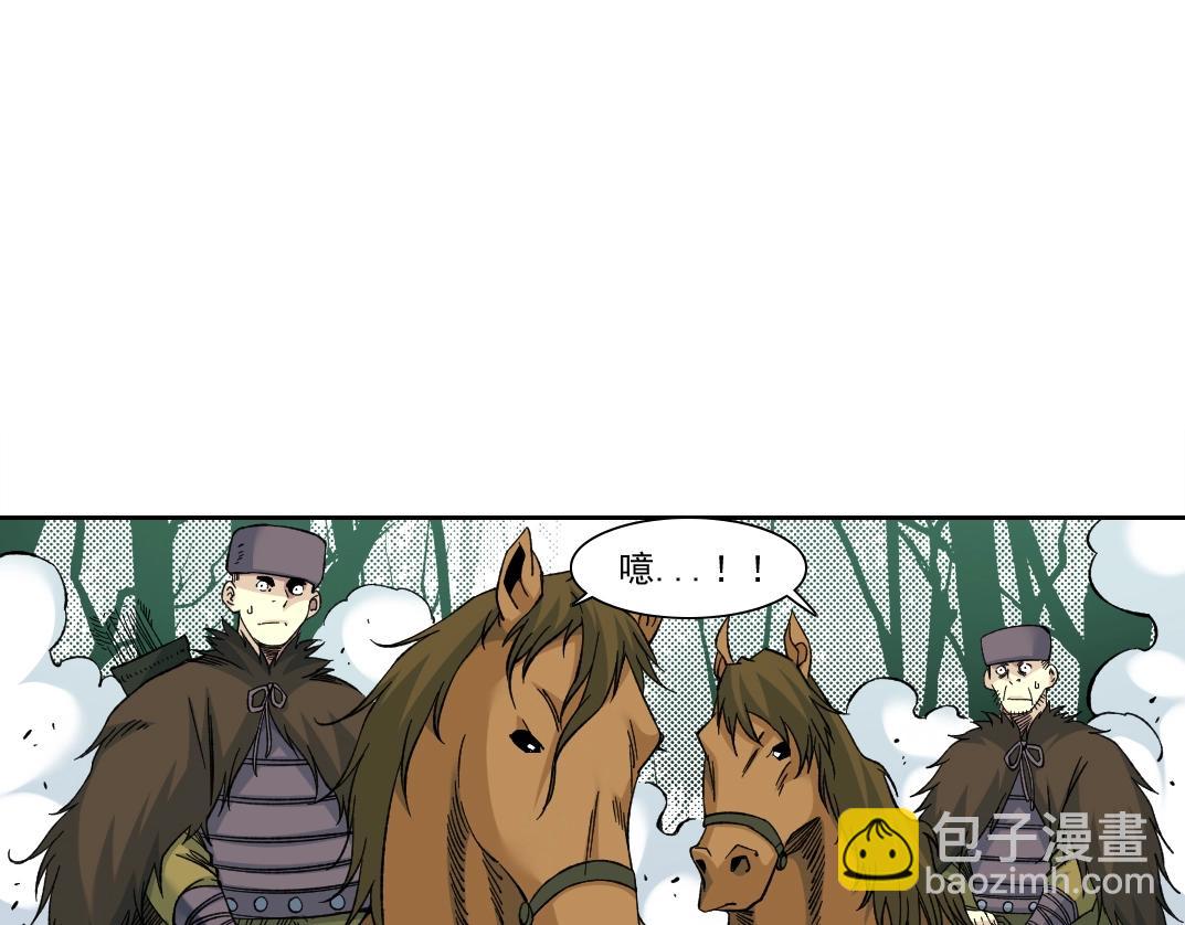🍘我打造了长生俱乐部 第157话 神来了 第37页