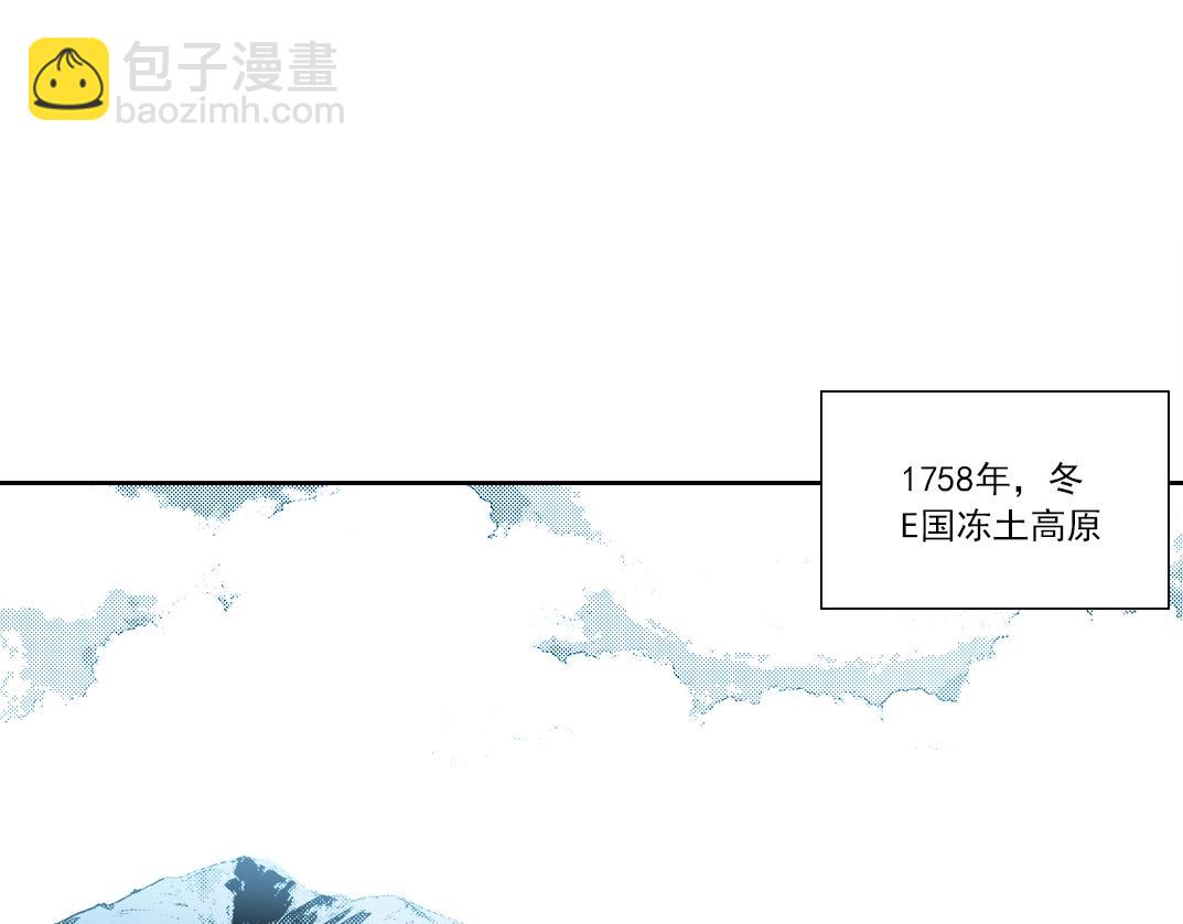 🍘我打造了长生俱乐部 第157话 神来了 第4页