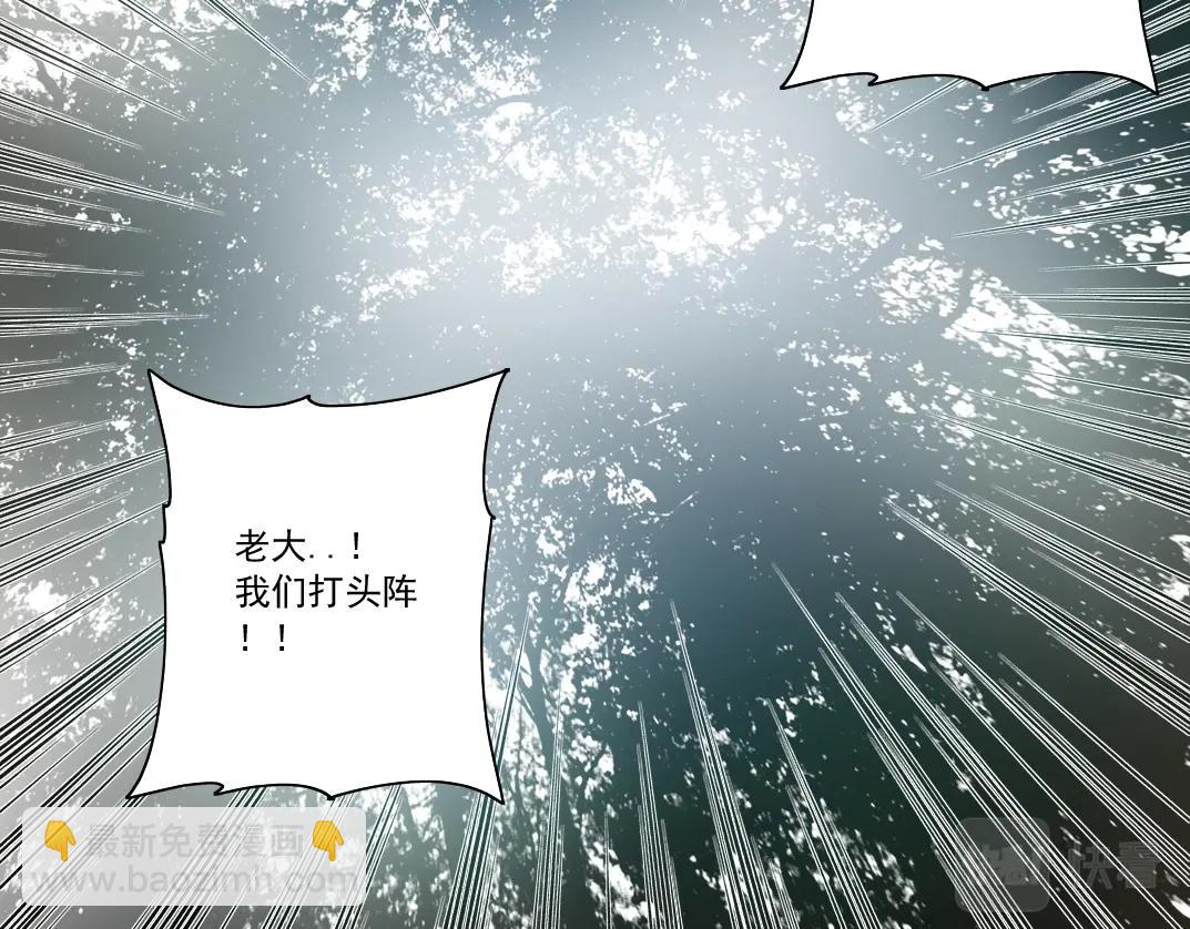 🍘我打造了长生俱乐部 第157话 神来了 第41页