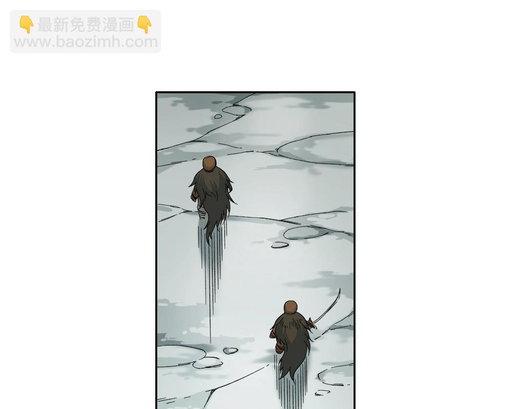 🍘我打造了长生俱乐部 第157话 神来了 第43页