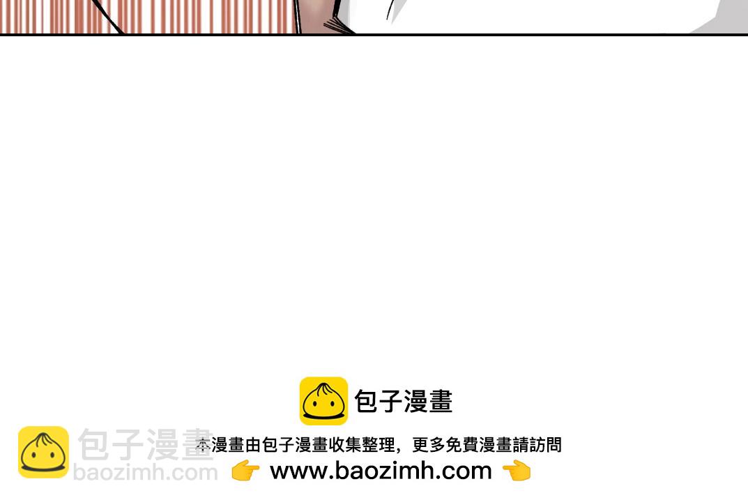 🍘我打造了长生俱乐部 第157话 神来了 第50页