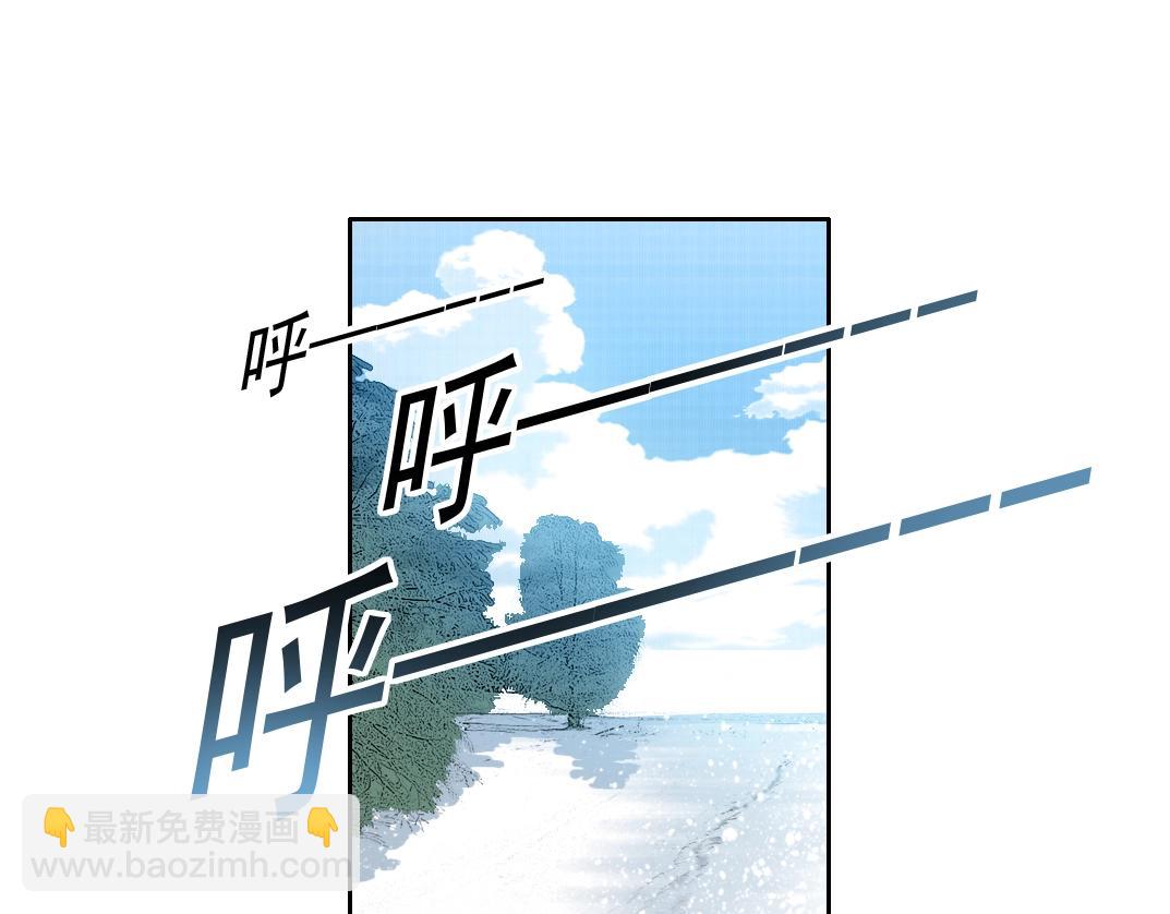 🍘我打造了长生俱乐部 第157话 神来了 第6页